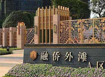 線性排水溝-高檔小區排水系統專用